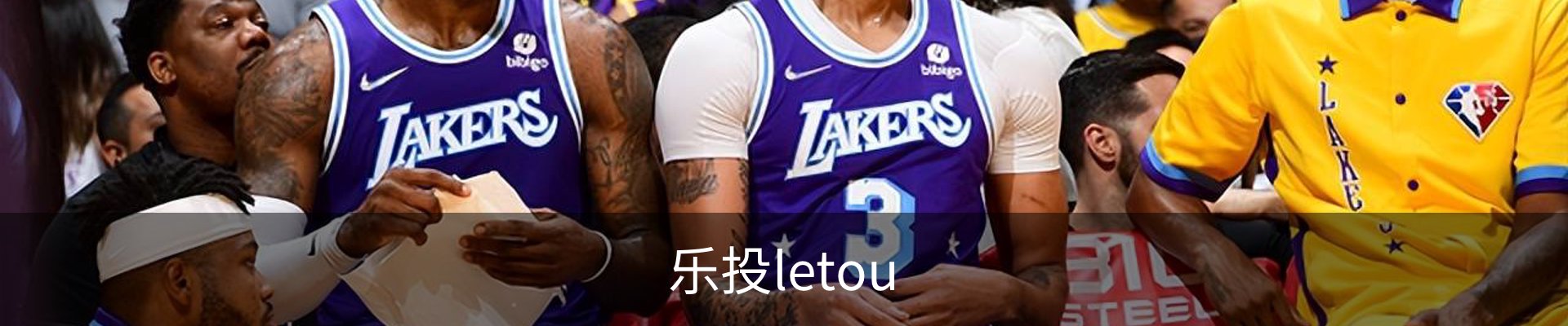 letou-乐投(中文)官方网站